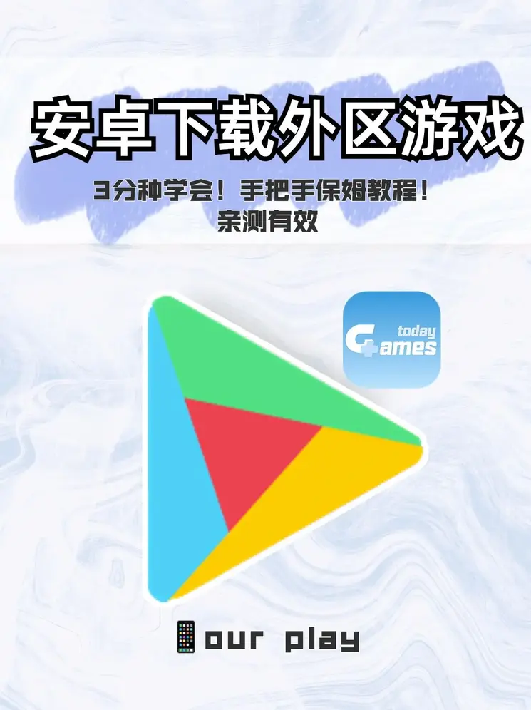 今年会app下载截图0
